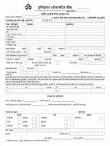 National University Transfer Application Form