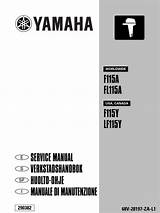 Yamaha F115 Service Manual