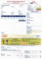 Electricity Bill Online Payment Pune