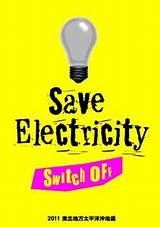 Save Electricity Japan Pictures