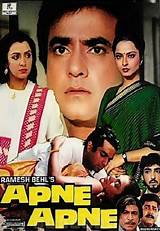 Apne Movie Watch Online