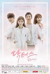 Doctor Crush Korean Drama Photos