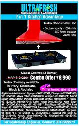 Gas Stove With Chimney Combo Offer Images