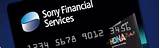 Sony Financial Services Pictures