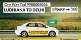 Delhi Airport To Patiala Taxi Services Photos