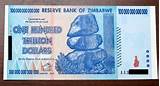 How Much Is One Trillion Zimbabwe Dollars Pictures