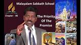 Sabbath School Lesson Video Pictures