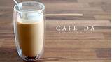 Pictures of How To Make Iced Coffee With Milk
