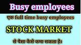 Earn Money From Stock Market Images
