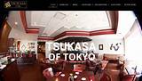 Tsukasa Reservations Photos