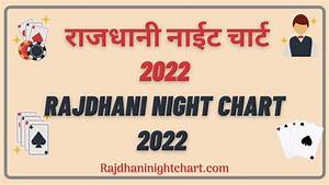 Rajdhani Night Chart Radhani Night Jodi Record Online 2022 Blab Time