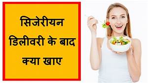 Pregnancy Food In Hindi Food