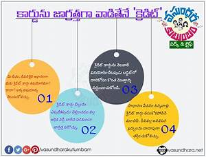 Tips To Follow Using Credit Card To Reduce Bill క ర డ న జ గ రత తగ