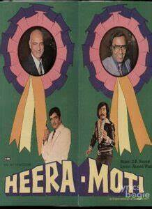 Heera Moti 1979 Songs Lyrics Videos All Songs List Lyricsbogie