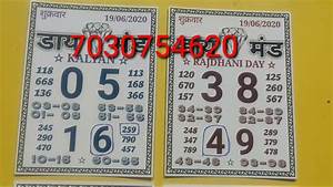 20 06 2020 Kalyan Rajdhani Day Night Daimand Chart Youtube