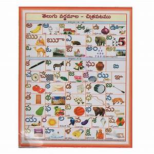 Telugu Web World Telugu Varnamala Telugu Alphabets Chart Telugu