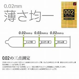 Okamoto Condoms Zero Two 0 02 6 Pieces Regular Size From Japan