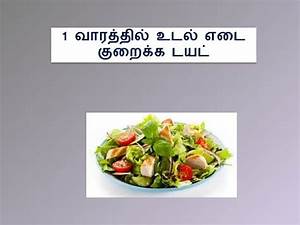 Weight Loss Chart Tamil