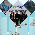 Yufeng Medical Equipment