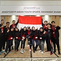 Pelajar Indonesia di Jepang