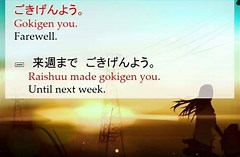 kalimat penutup dalam bahasa Jepang
