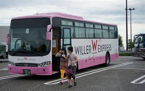 Bus Antar Kota di Jepang
