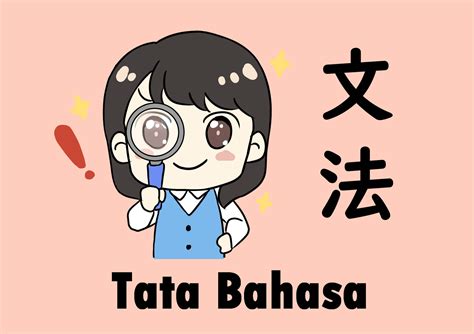 tata bahasa bahasa jepang