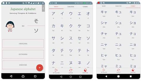 Aplikasi belajar katakana