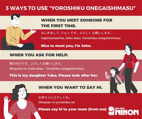 Douzo Yoroshiku Onegaishimasu When Meet
