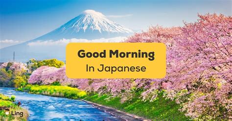 Good morning in Japanese