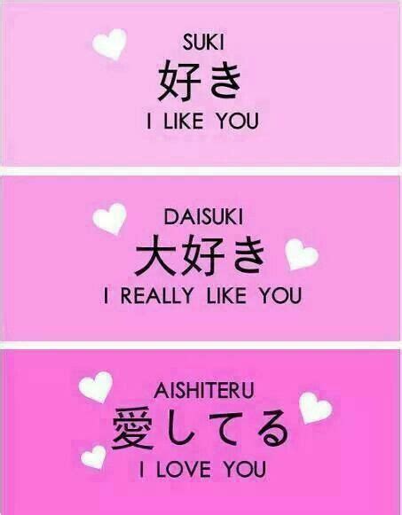 I Love You Bahasa Jepang