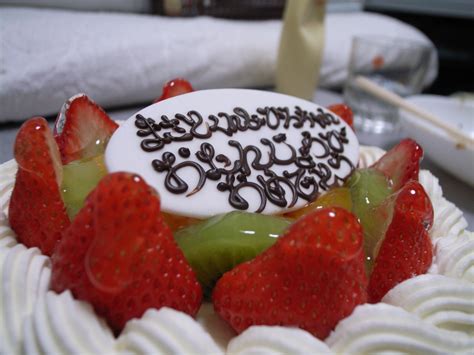 Kue ulang tahun Jepang tradisional