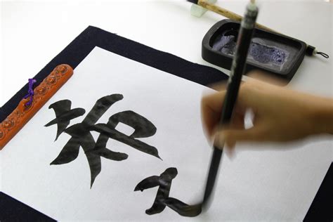 Kanji write