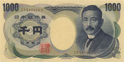 Karya Kanō Sadanori telah dipilih untuk pengganti kane di uang Jepang.