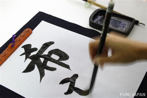 Seni Kaligrafi Jepang