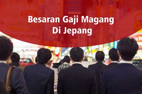 Gaji di Jepang