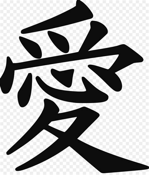 ai kanji jepang