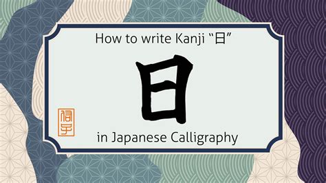 kanji nichi