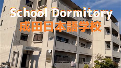 Narita Japanese Language School