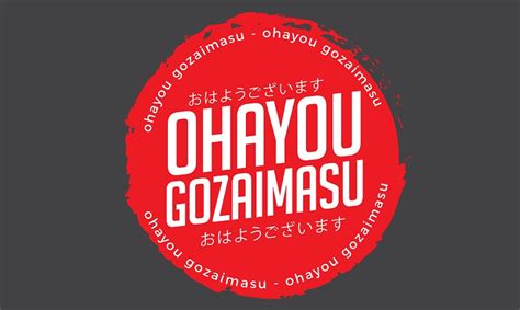 ohayou gozaimasu in japanese