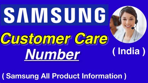 Samsung customer support number