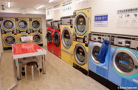 Laundry in Japanese