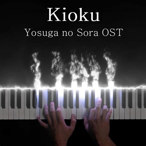 yosuga no sora japanese soundtrack