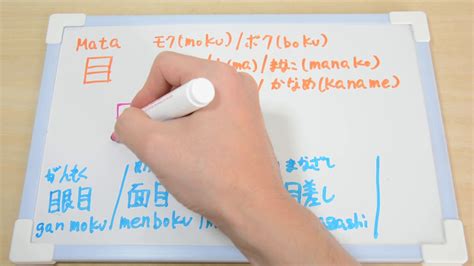 Belajar Metode Boku Kanji