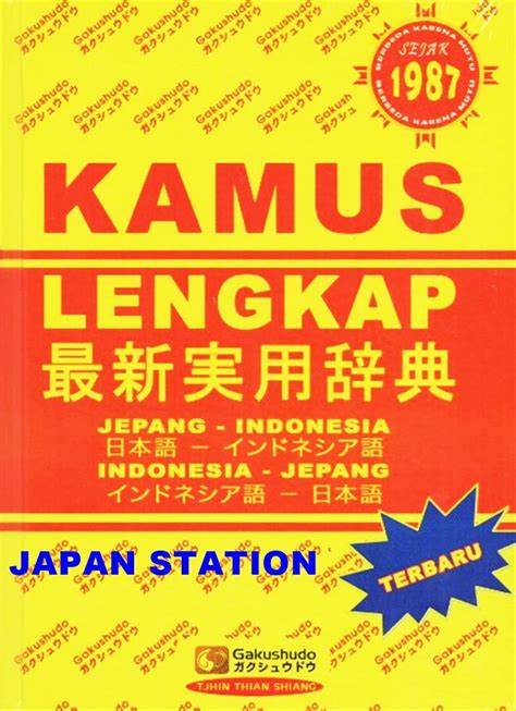 Kamus Bahasa Jepang-Indonesia