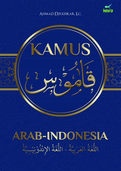 Kamus Arab Indonesia