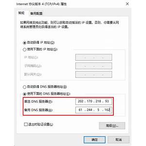 Internet Protocol Version 4 (TCP/IPv4)