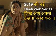 hindi webseries