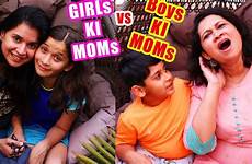 mom boys moms vs girls