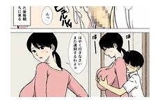 haha uchi wa kotowarenai mother urakan say hentai manga english comics read chapter nhentai log need xxx porncomics original doujinshi